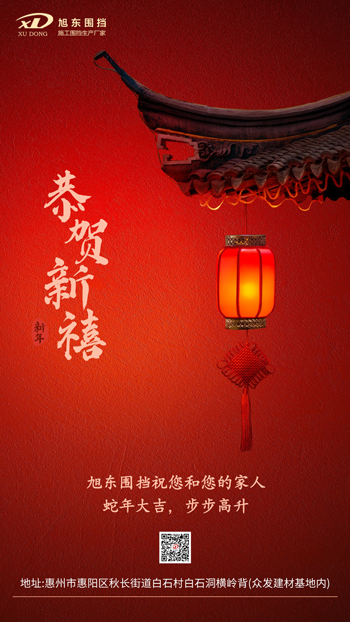 旭東海報1.png